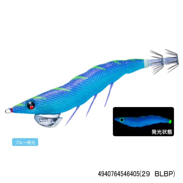 EZ-Q ダートマスター 3.5号(29 BLBP)